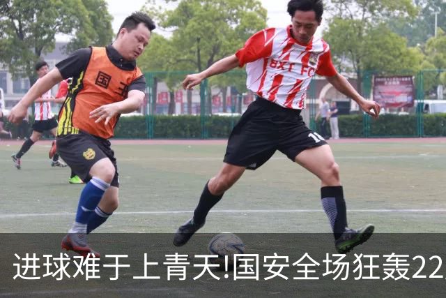 进球难于上青天!国安全场狂轰22脚射门 颗粒无收